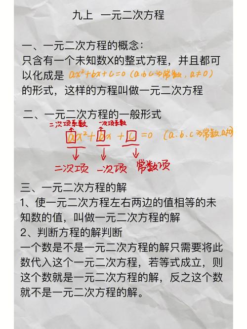 数学元次起源揭秘：探究其创造者之谜