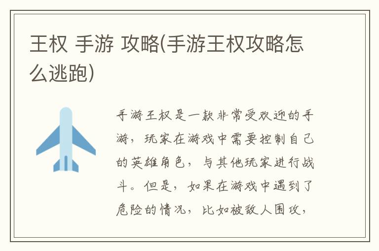 探寻古代王权：历史变迁与文化传承
