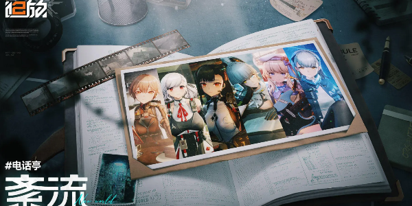 少女前线2画质调整攻略详解