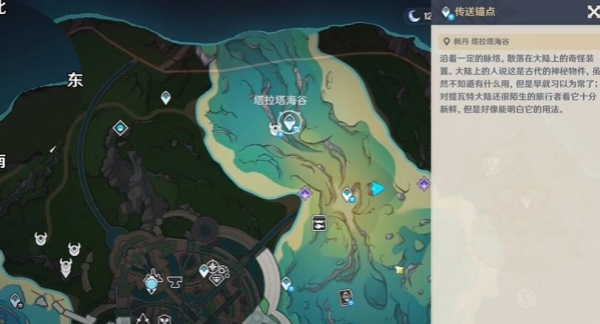 原神楓丹晶核获取攻略