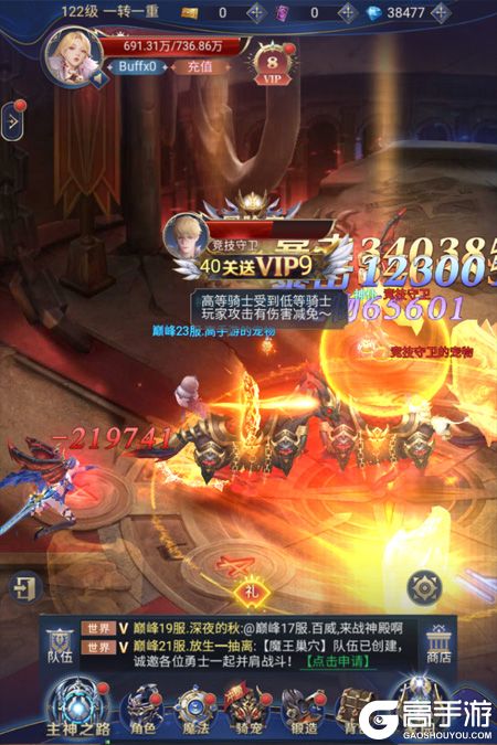 《永恒之刃》新手入门指引：快速上手攻略