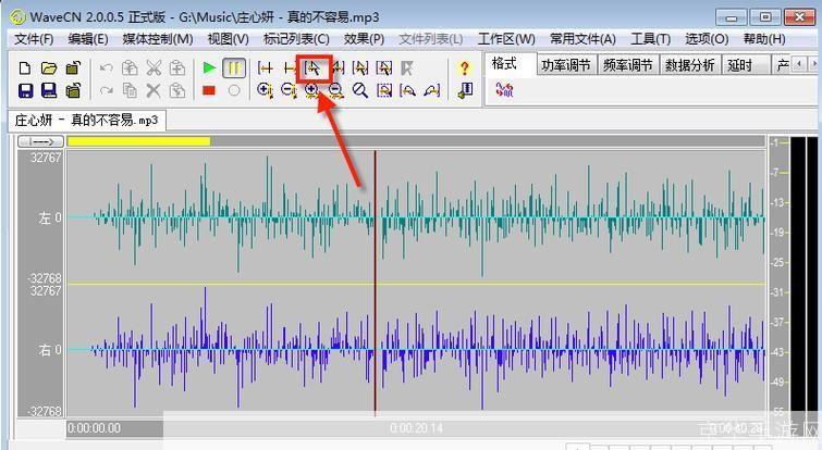 WaveCN 2.0.0.5 正式版发布！全新音频编辑体验