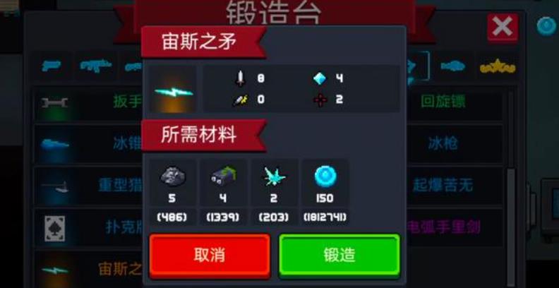 元气骑士打法技巧  快速提升战力