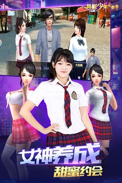 《手游深度解析：打造专属你的完美虚拟女友》
