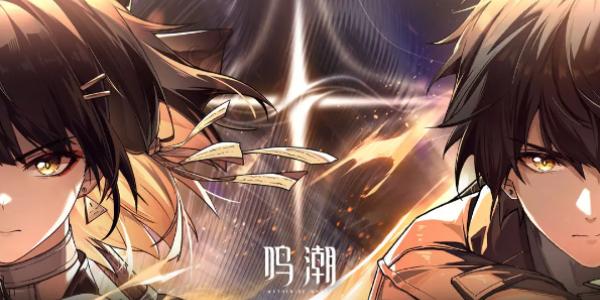 《探索《鸣潮》中荒石高地战略位置解析》