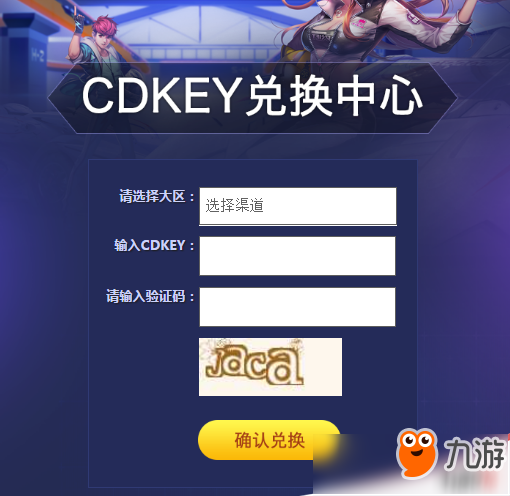 免费领取！QQ飞车手游永久剃刀CDKEY兑换码分享活动