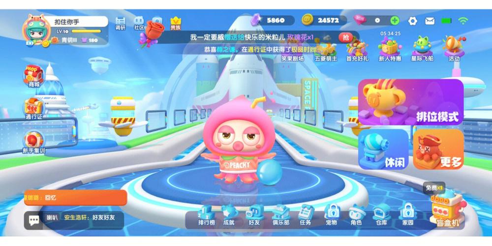 欢乐盛宴：激情奔跑，共竞技，跑跑堂精彩挑战赛
