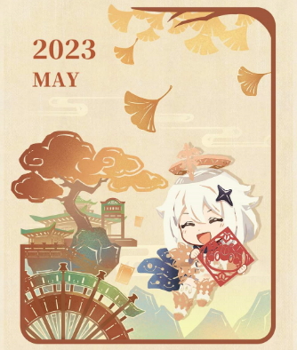 《原神》2023年官方月历壁纸正式发布