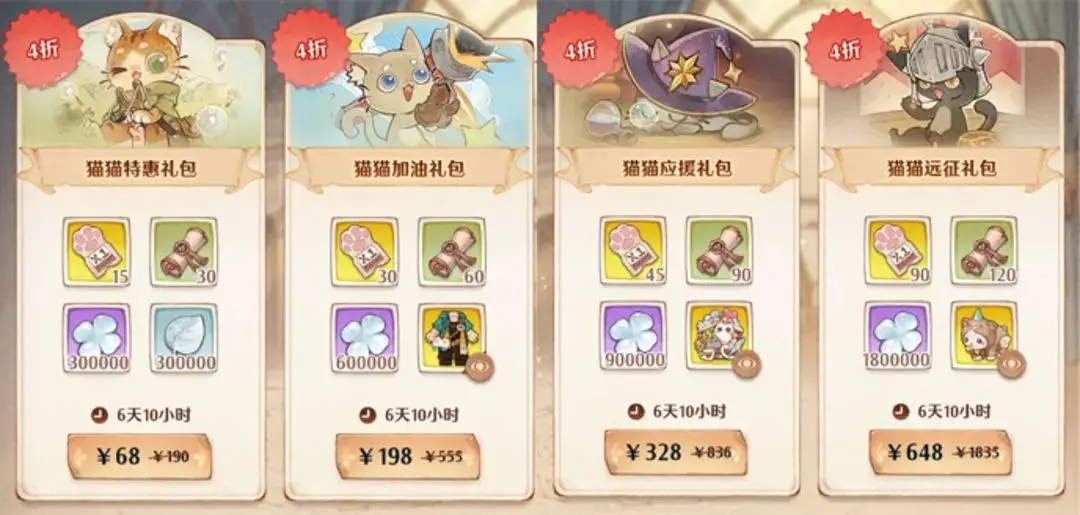 探索森之国度的财富之道：全面氪金指南