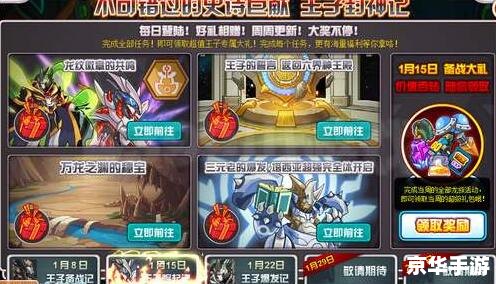 赛尔号 战斗策略指南