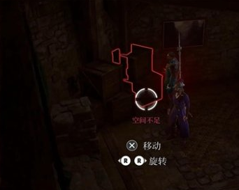 《博德之门 3》 地窖机关通关指南
