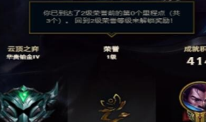 LOL 账号解封攻略