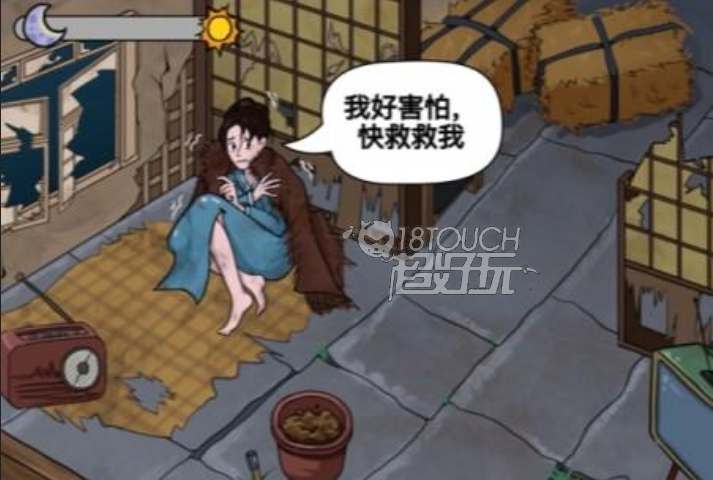 《夜晚攻略：汉字找茬王助力少女轻松度过美好时光》