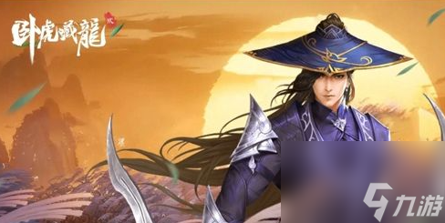 卧虎藏龙贰T0阵容攻略大全