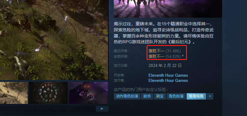 最后纪元玩家现状解析：吸引回归玩家的新方式
