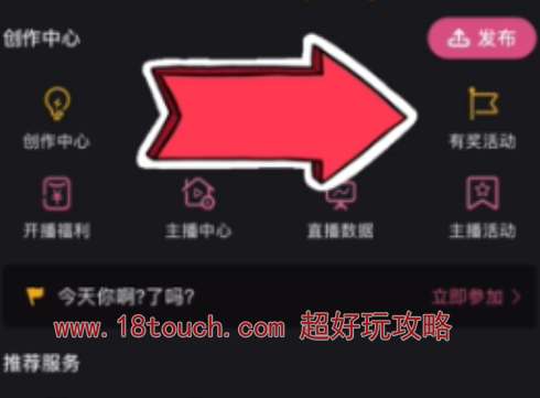 《热门游戏皮肤兑换码：蛋仔派对小电视独家分享》