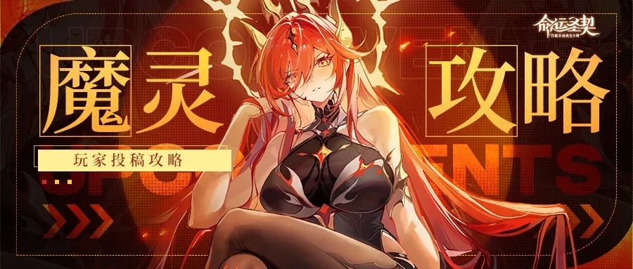 全方位游戏攻略解析：技巧与策略全揭秘