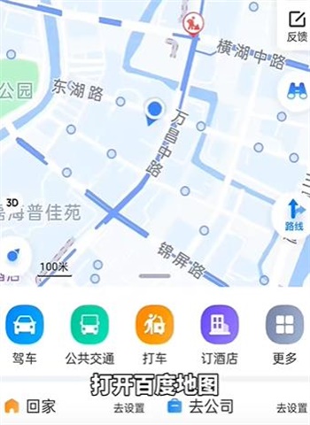 探索百度地图的时间之旅