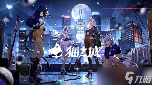 猫之城最新角色实力排名揭晓