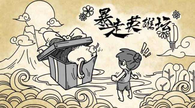 如何获得英雄坛漂流瓶