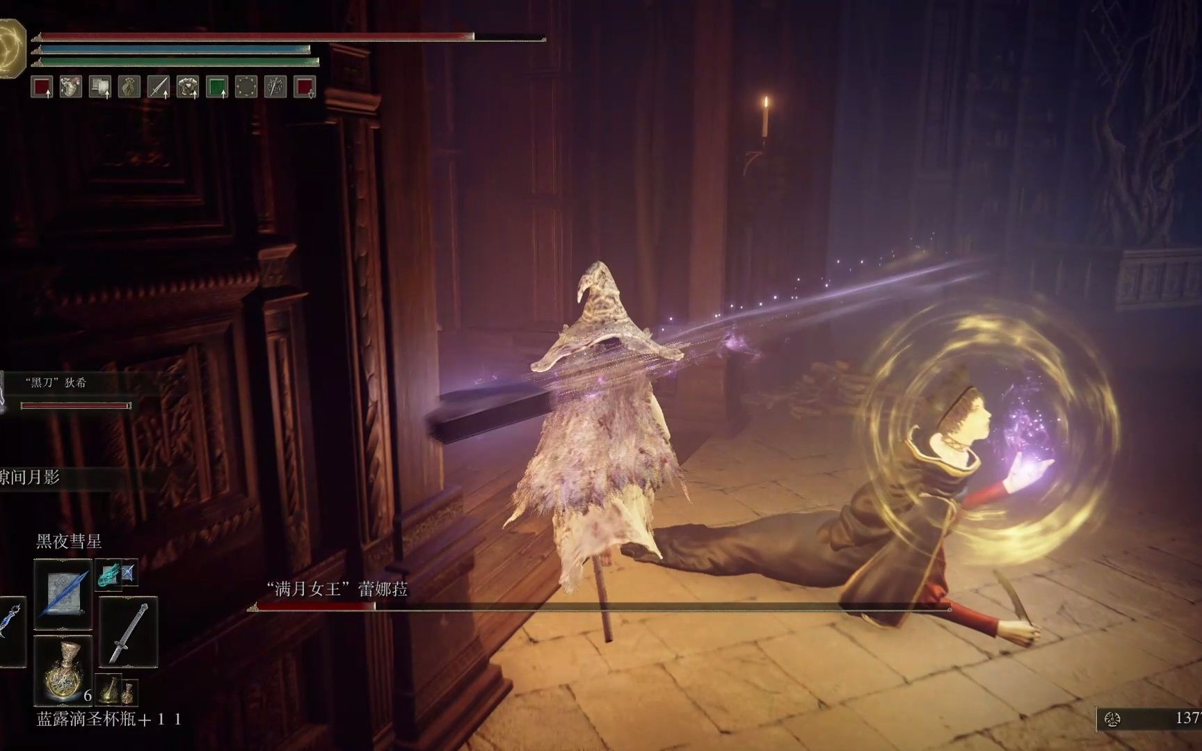 遗漏魔女菈妮？艾尔登法环后续攻略详解