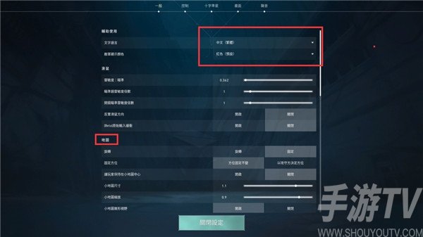 《无畏契约：揭秘战场上的敌我颜色差异》