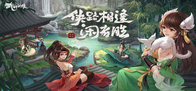 揭秘：蜀山技能全解析，武林闲侠必备绝技一览