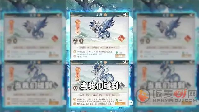 探寻大千世界，灵兽选择指南揭秘