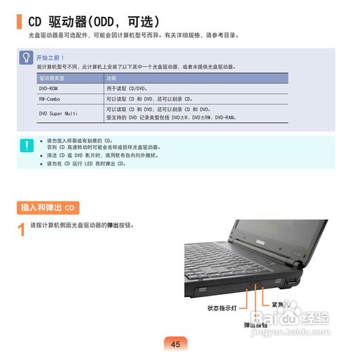 最新R458显卡驱动版本下载与安装指南