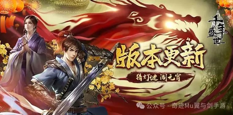 千年盛世：高爆版武侠千年！