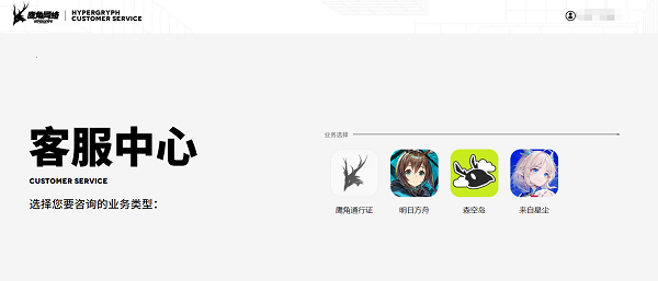 《星尘》游戏退款指南