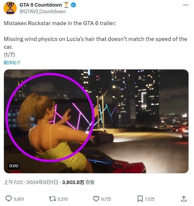 《GTA 6》预告公布引发玩家狂欢和争议