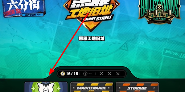 《绝区零》机械工程第三篇章任务攻略详解