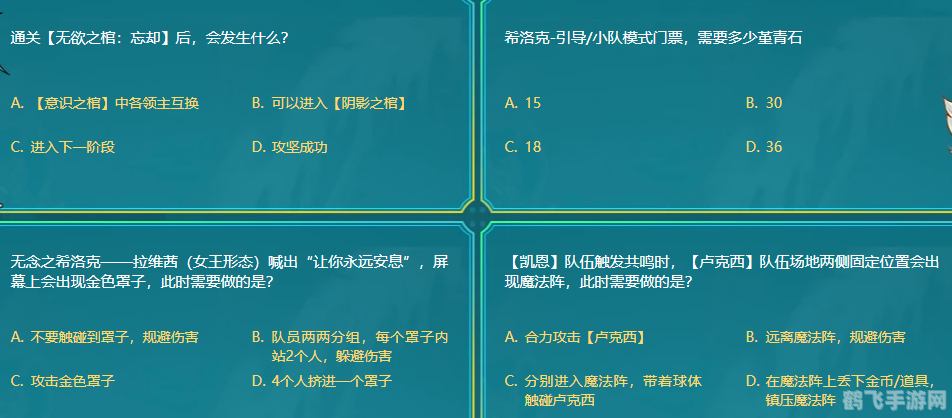 智力竞赛答题神器助力，攻略全解析！