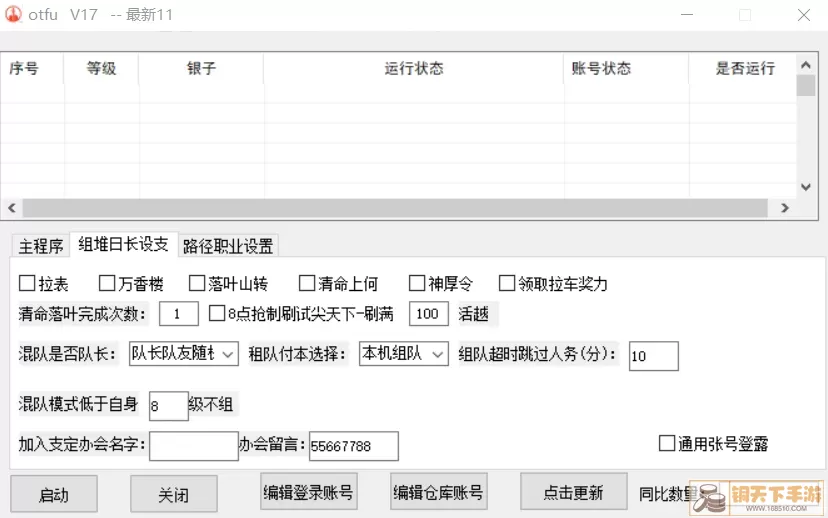 玩游戏的小窍门